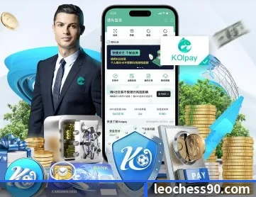 爱游戏官方网站 APP